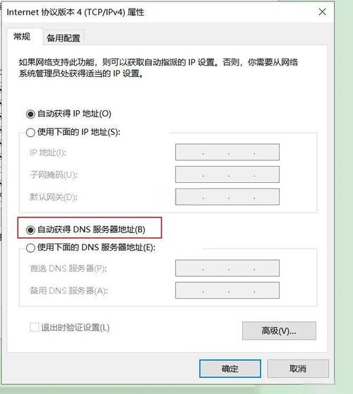 dz论坛seo设置
