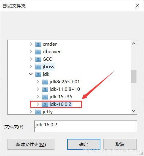 jdk16 oracle官方下载地址
