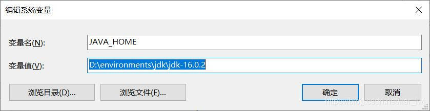 jdk16 oracle官方下载地址