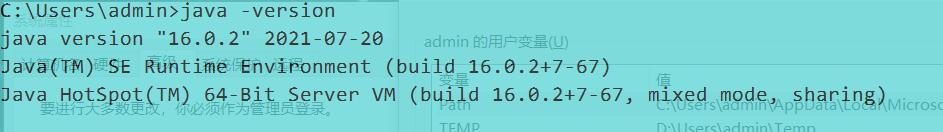 jdk16 oracle官方下载地址