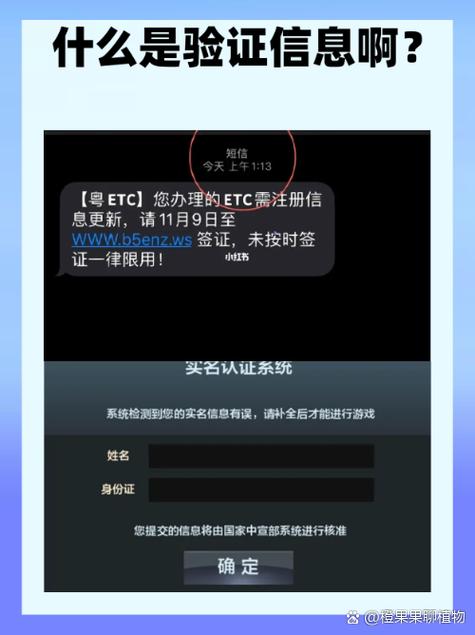 php生成验证码图片