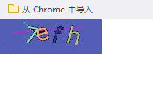 php生成验证码图片