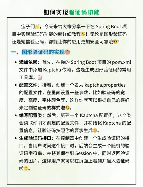 php生成验证码图片
