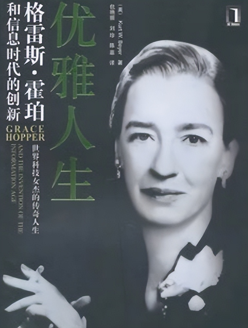 论文 程序设计语言历史与发展