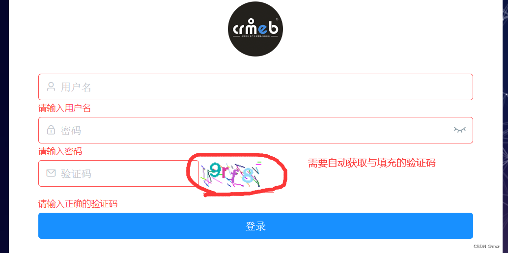 php生成验证码图片