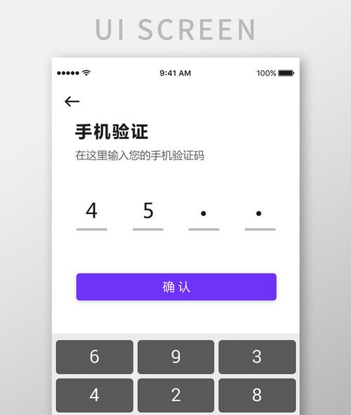 php生成验证码图片