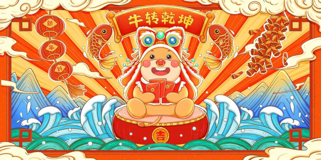 2021牛年春节手抄报+古诗+年俗素材+祝福词