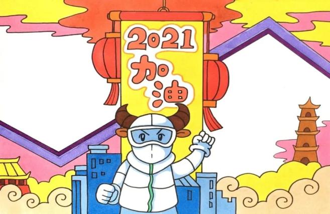 春节板报设计图案大全