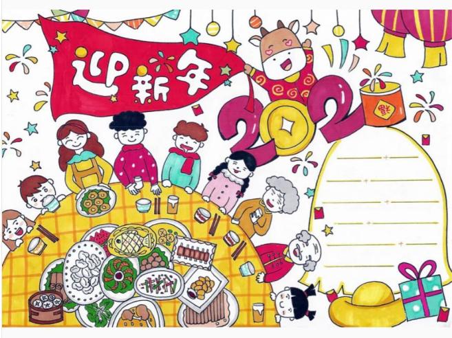 春节板报设计图案大全