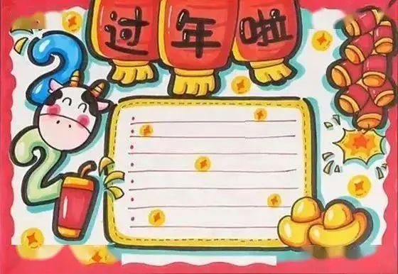 春节板报设计图案大全