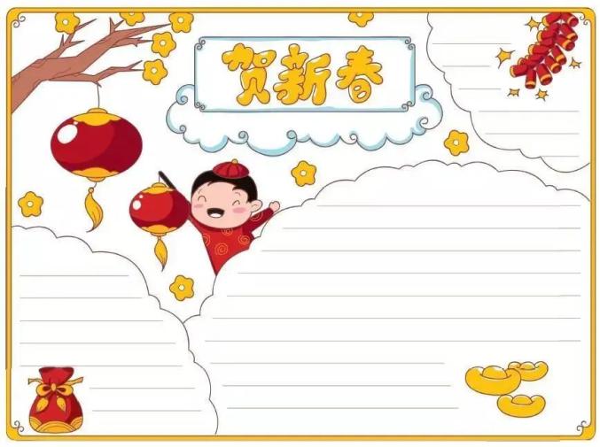 春节板报设计图案大全