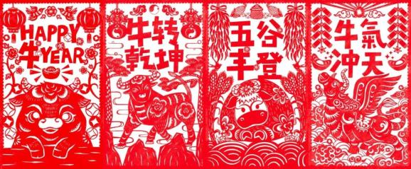 春节板报设计图案大全