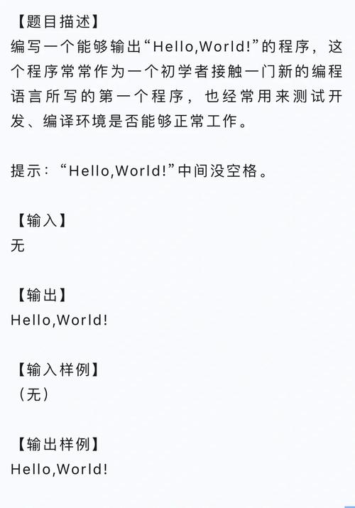 简单的java程序