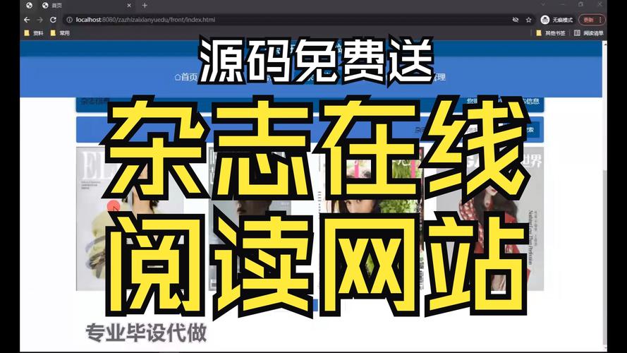 简单的java程序 科技期刊国际化数字出版平台