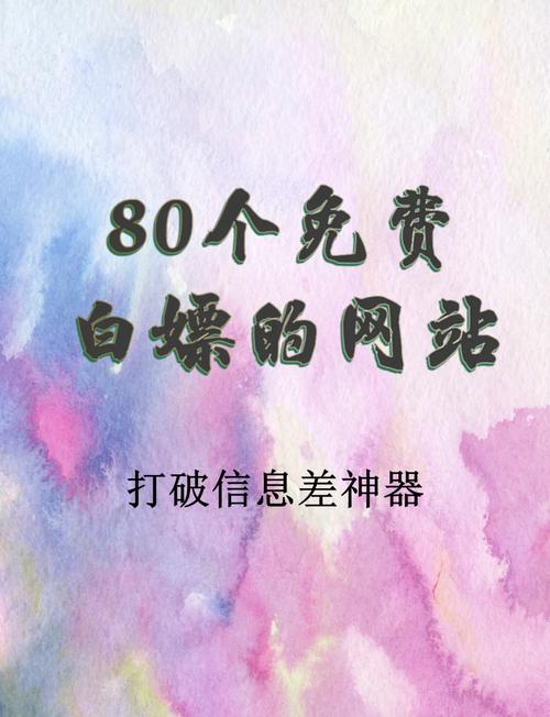 玩客网页游戏浏览器