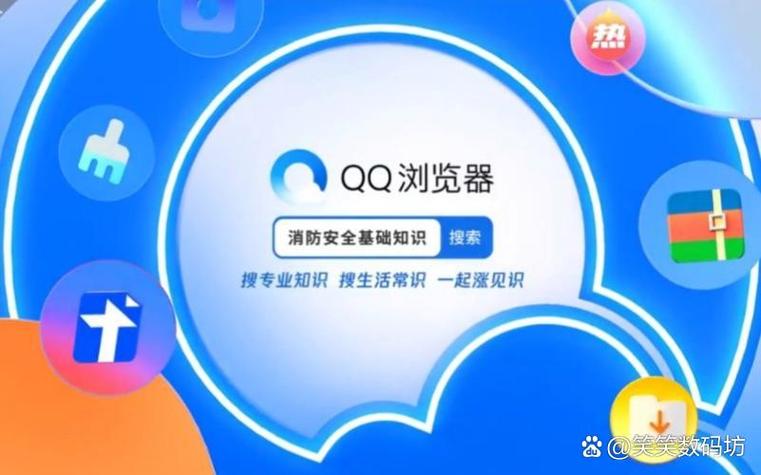 玩客网页游戏浏览器