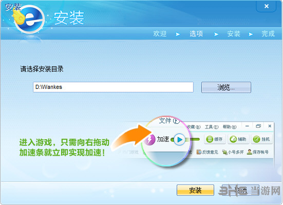 玩客浏览器 官方免费版
