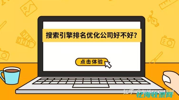 南昌seo优化 (南昌seo搜索排名)
