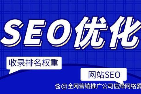 南昌seo