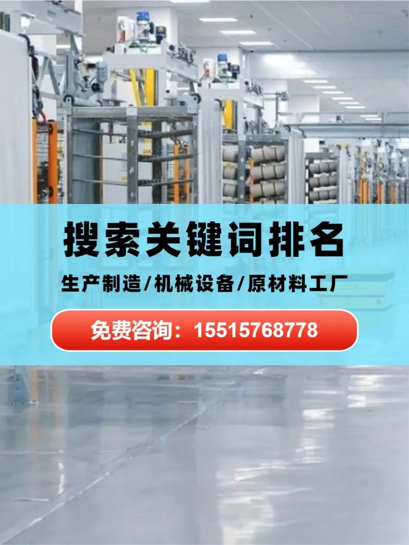 南昌seo
