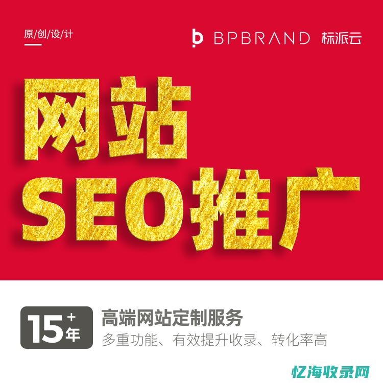 南昌seo