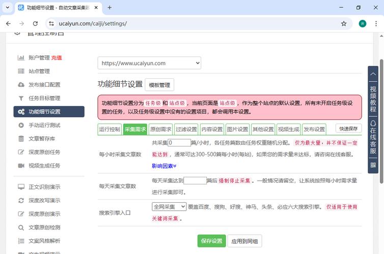 外链群发工具还能用吗？