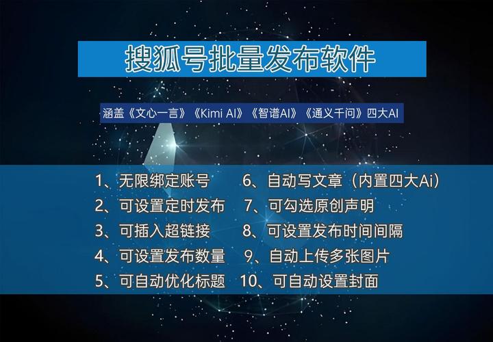 3、外链的发布形式