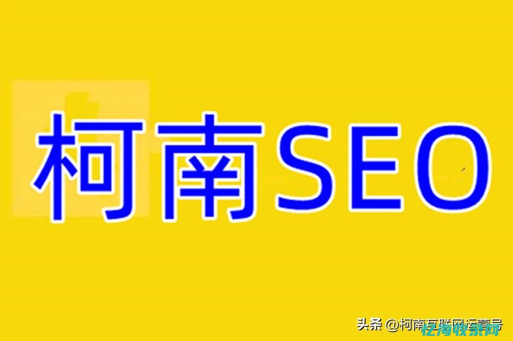 南昌seo排名收费 (南昌专门做seo的公司)