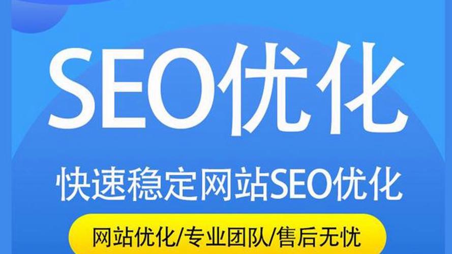 南昌seo