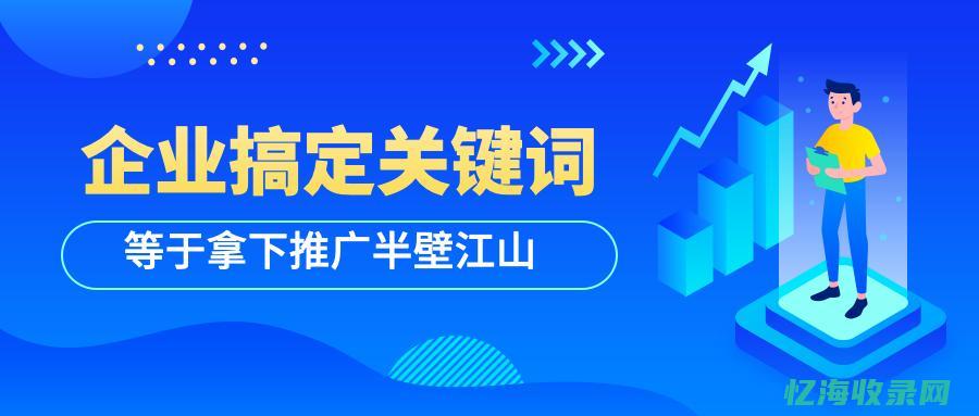 南昌seo