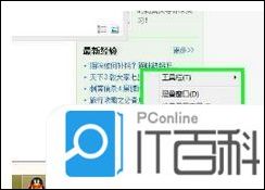 win8系统卸载oracle的方法【详解】