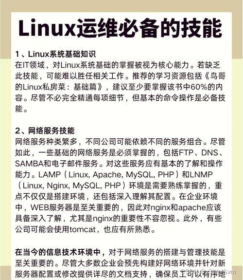 深入理解PHP中的日期格式处理：从基础到高级应用