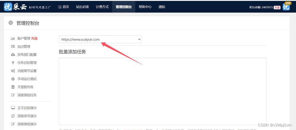 php 时间格式化年月日