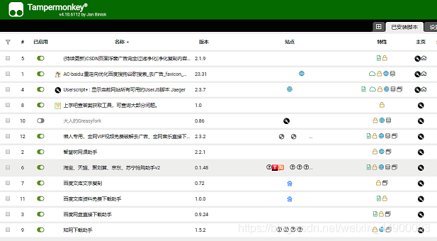 php和mysql的开发软件
