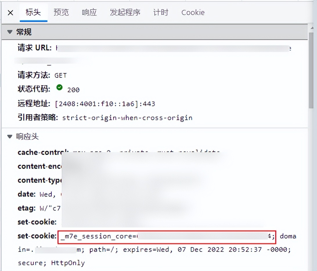 session_start php