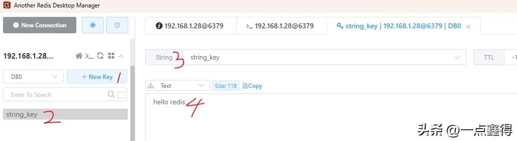 redis获取key的值