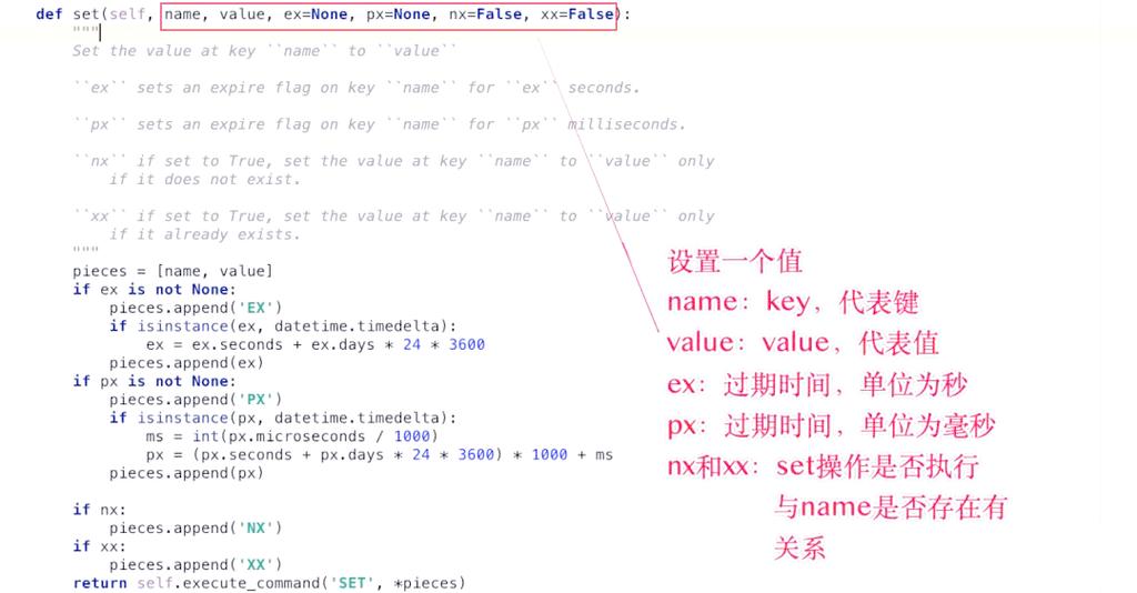 redis获取key的值
