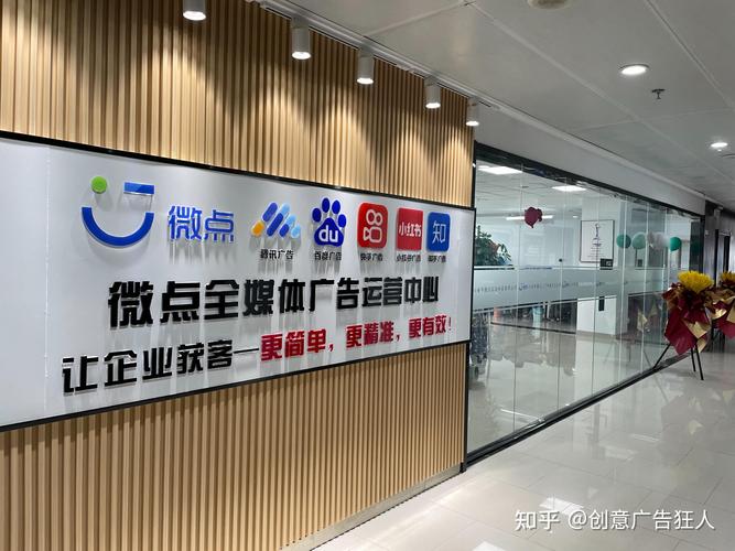 福州网站seo服务