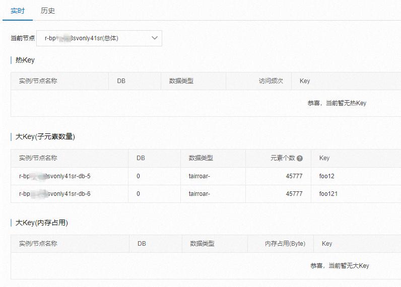 redis获取key的值