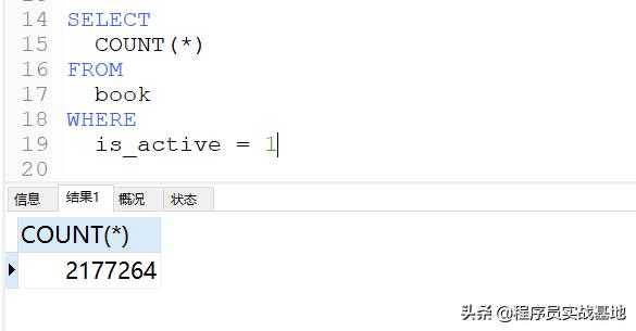 java多线程程序