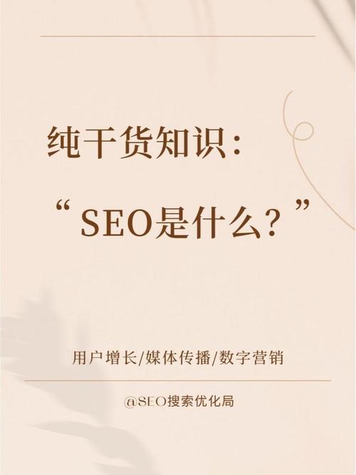 合肥seo网络优化公司