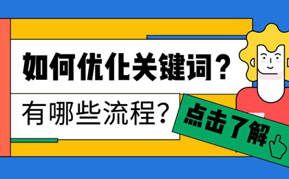 合肥seo网络优化公司
