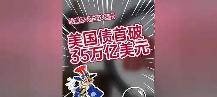 网贷者