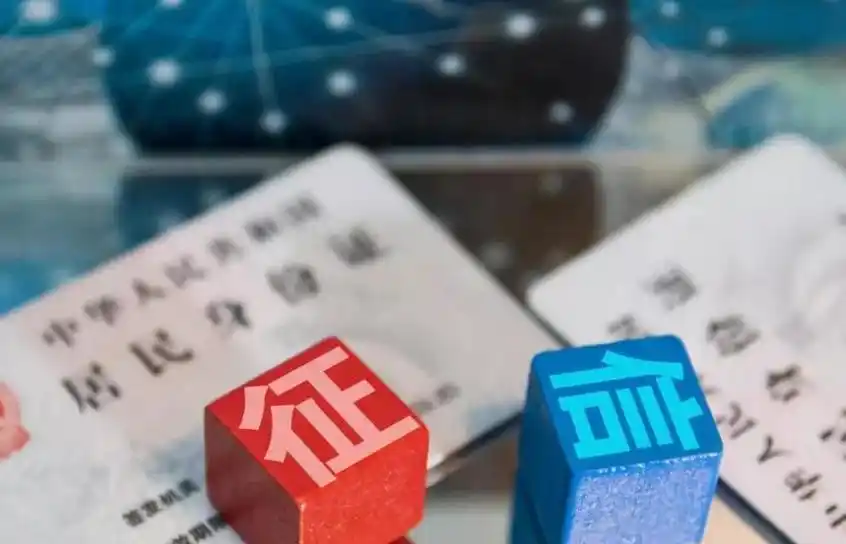 网贷者