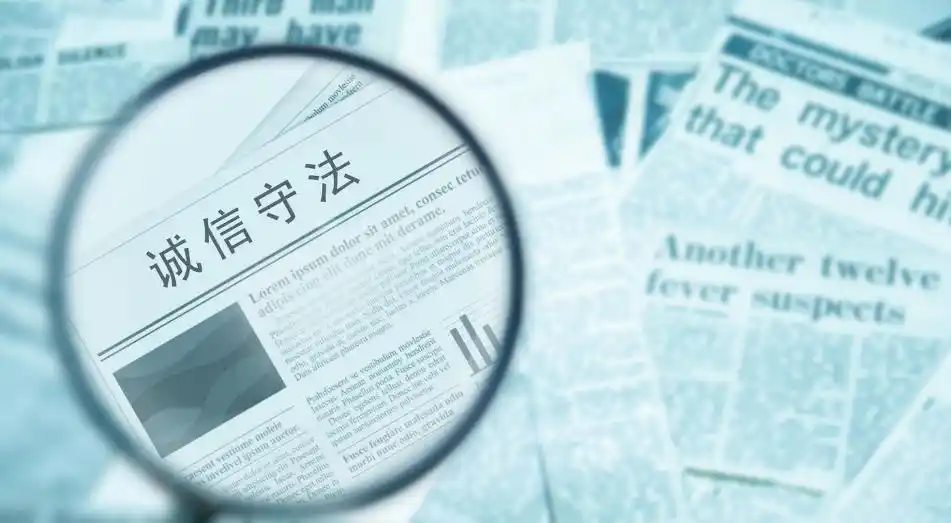 网贷者