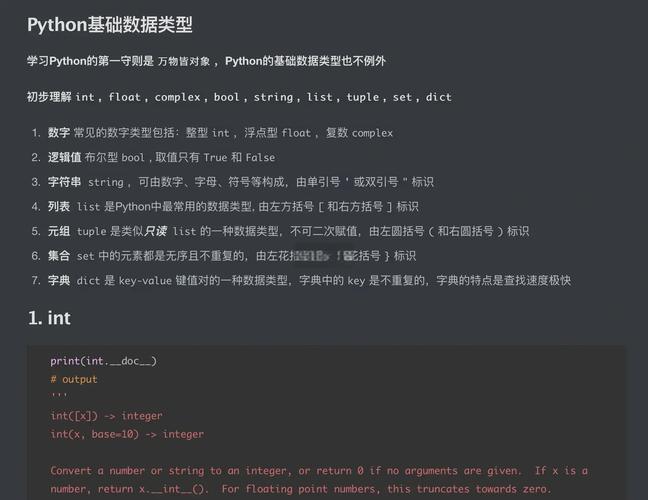 ruby php python 性能