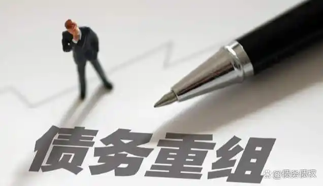 网贷者