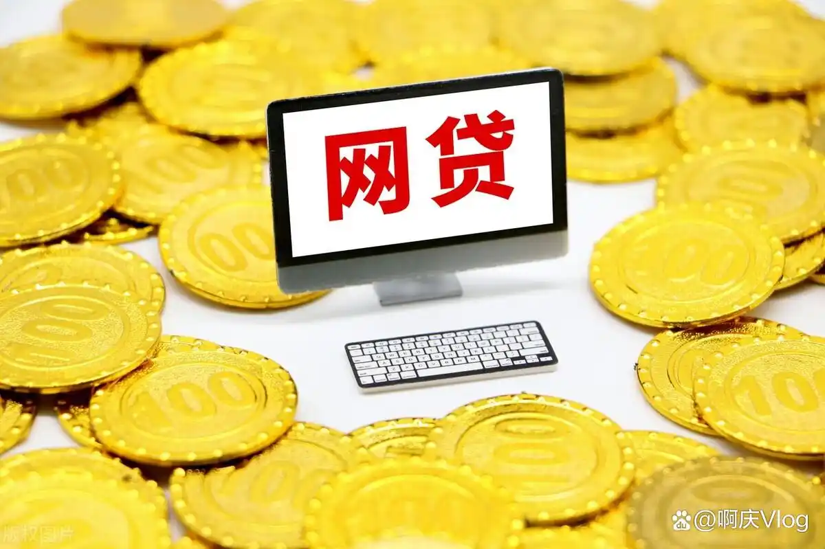 网贷者