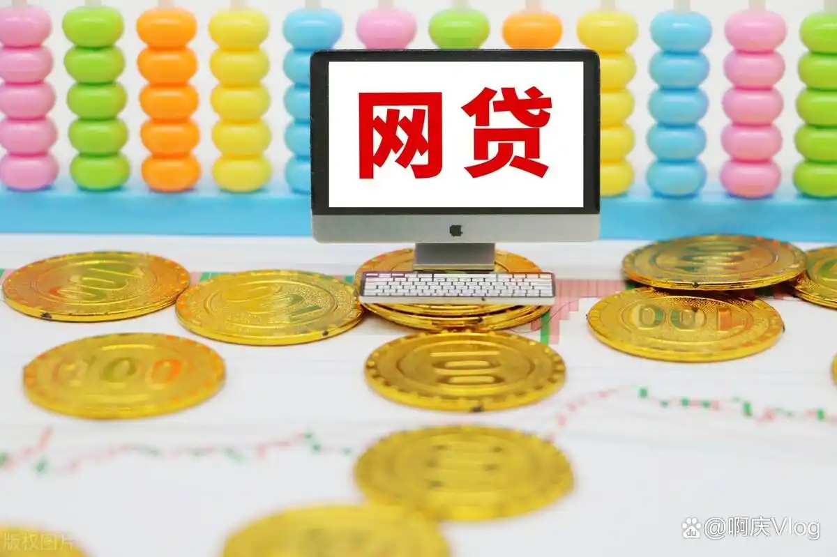 网贷者