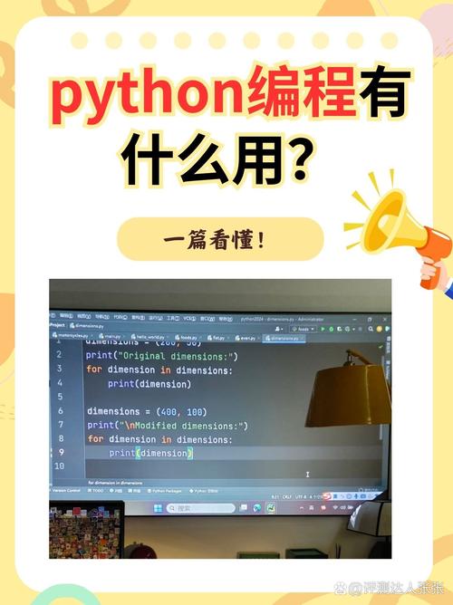 ruby php python 性能